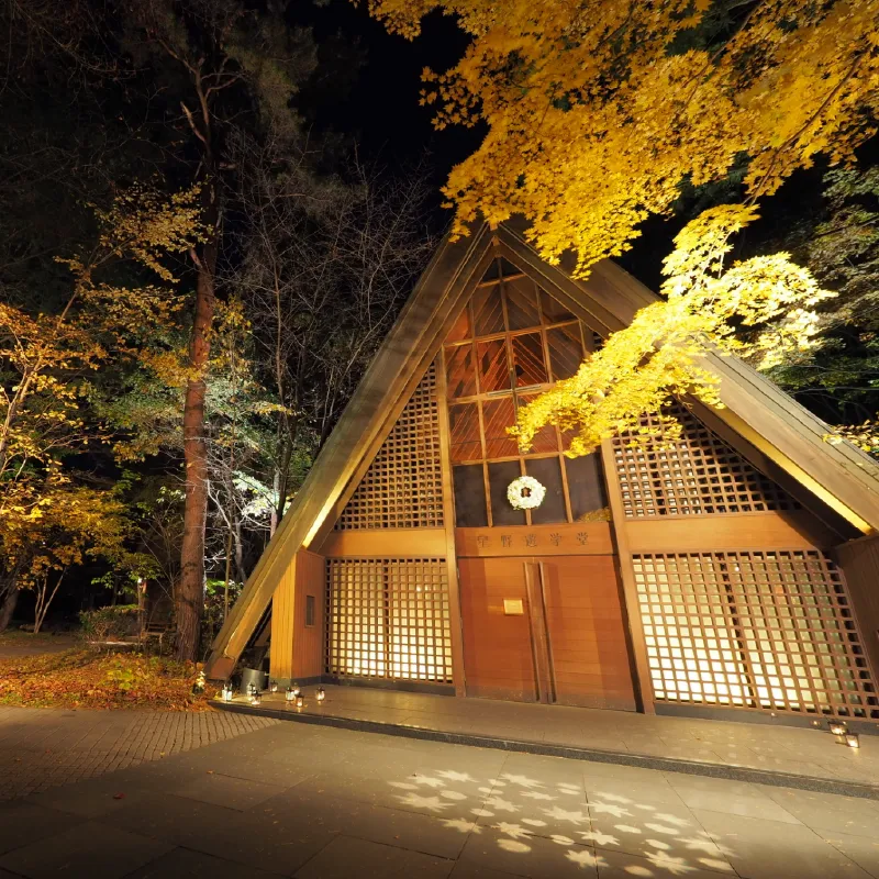 星野遊学堂